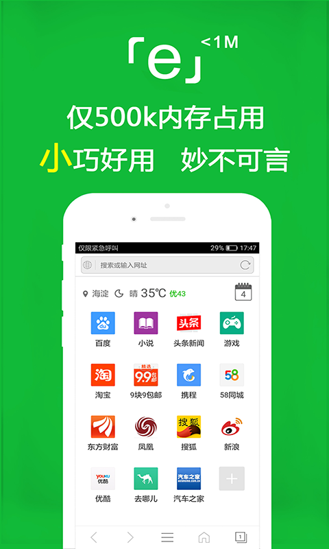 踩脚袜穿着会不会不舒服截图