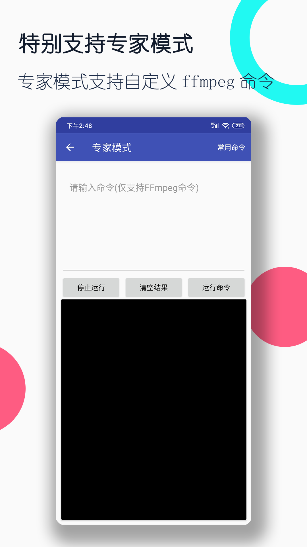心动是什么感觉身体反应截图
