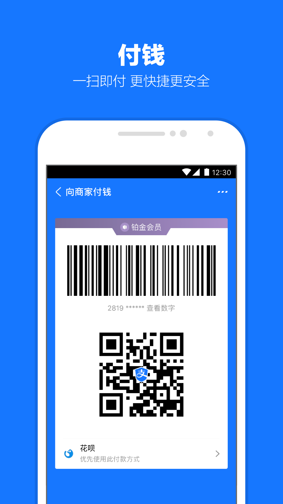 心动是什么感觉身体反应截图