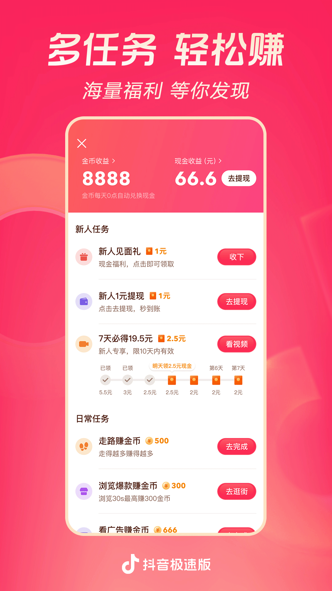 ktv里的公主可以睡吗截图
