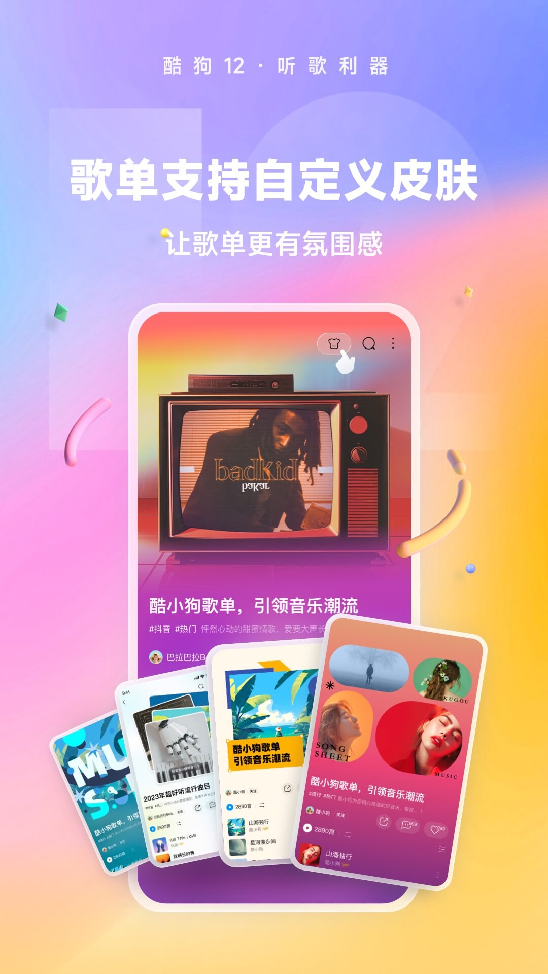 [免费] 森迷S~98夫妻主截图