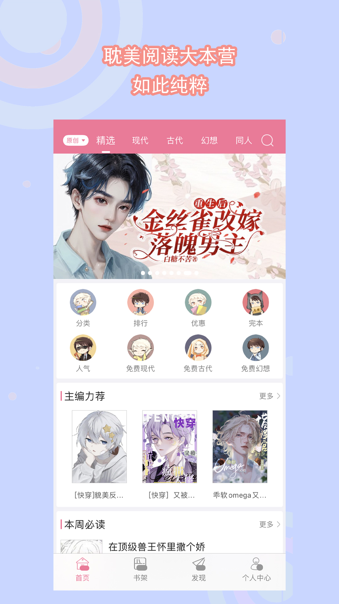 女王脚交截图