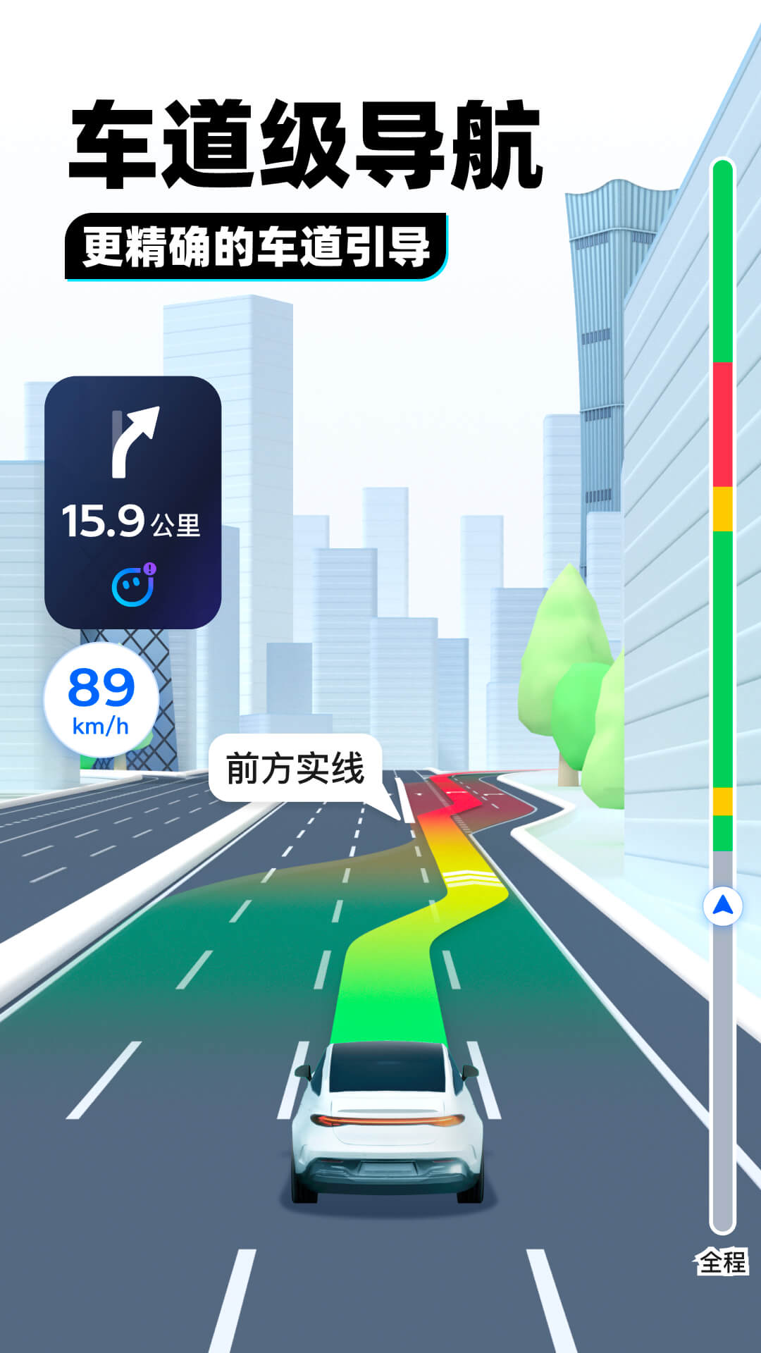 心动是什么感觉身体反应截图