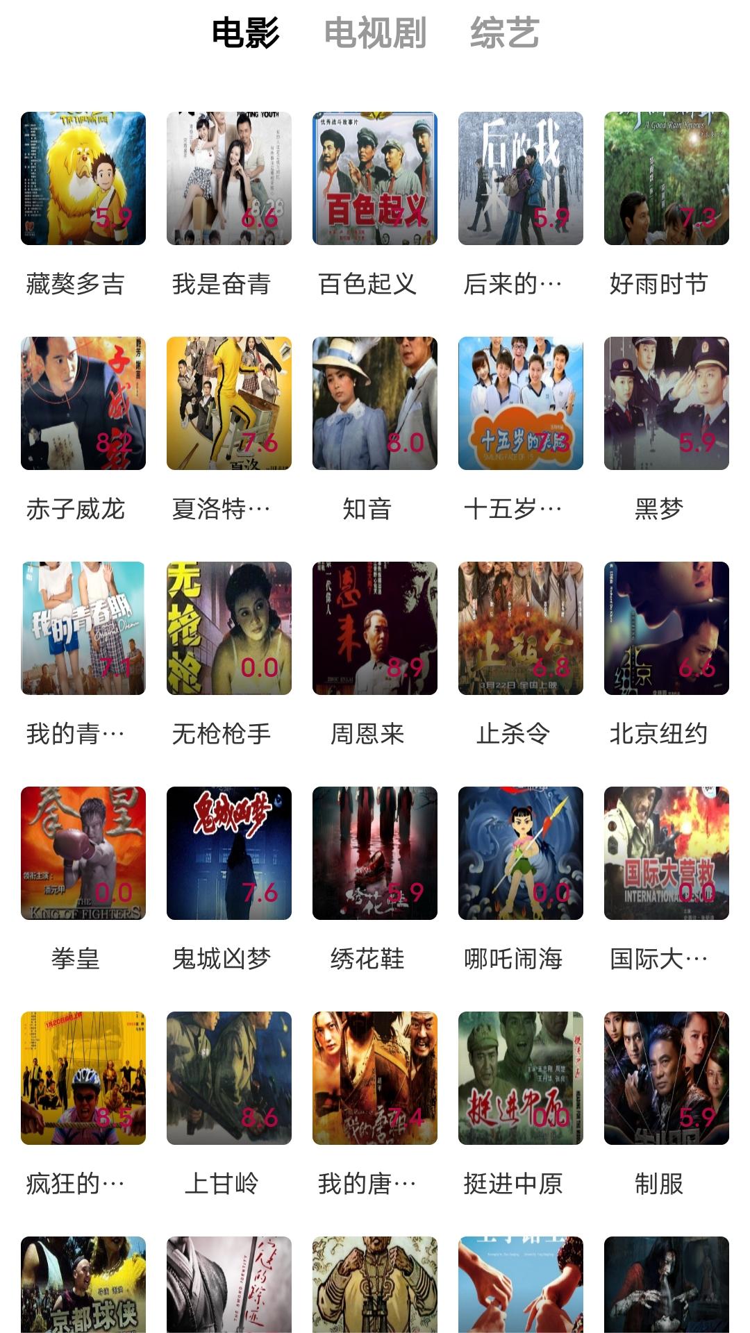 [免费] 森迷S~98夫妻主截图