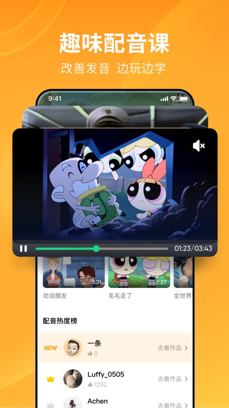 女王脚交截图