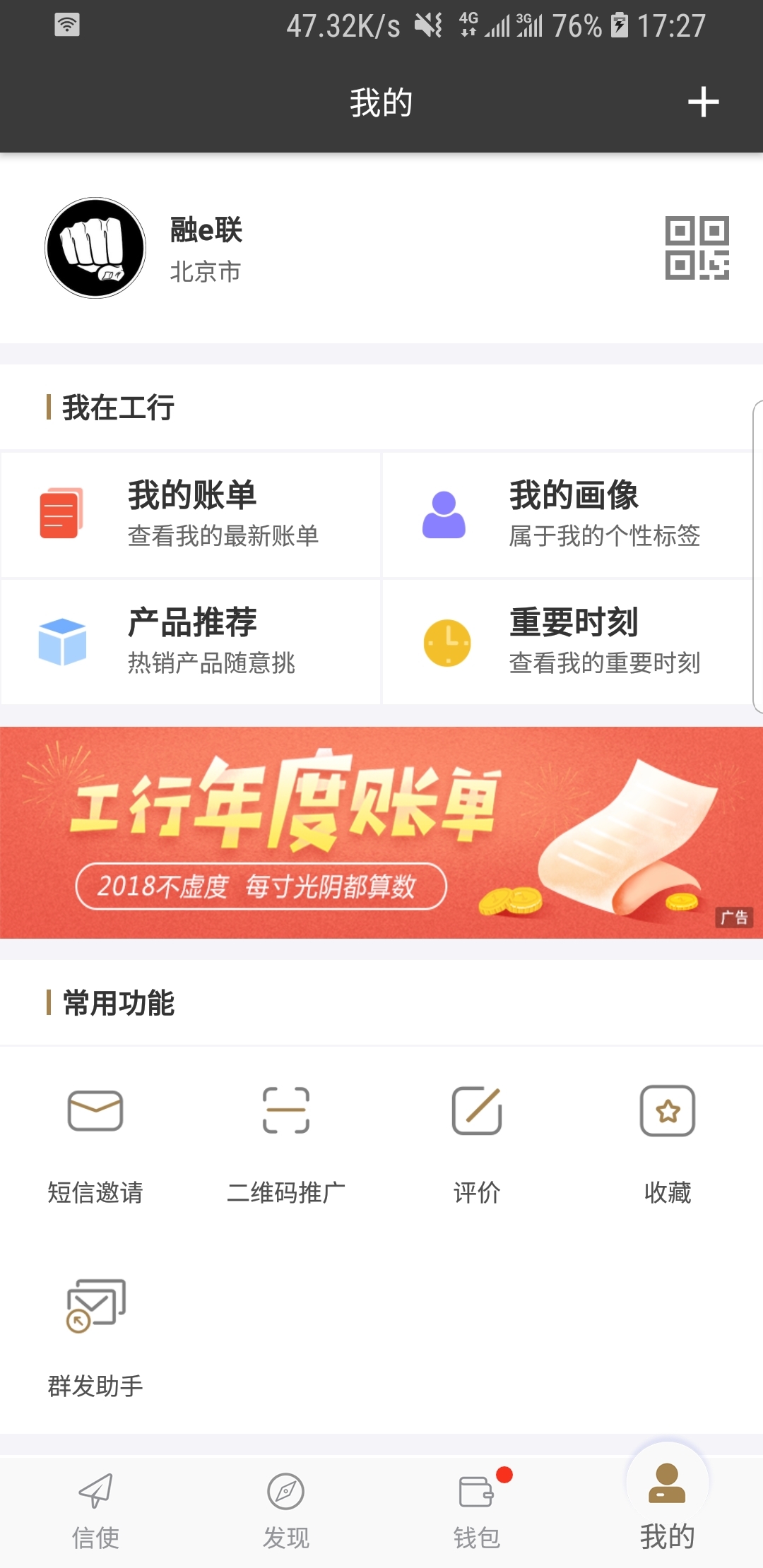踩脚袜穿着会不会不舒服截图