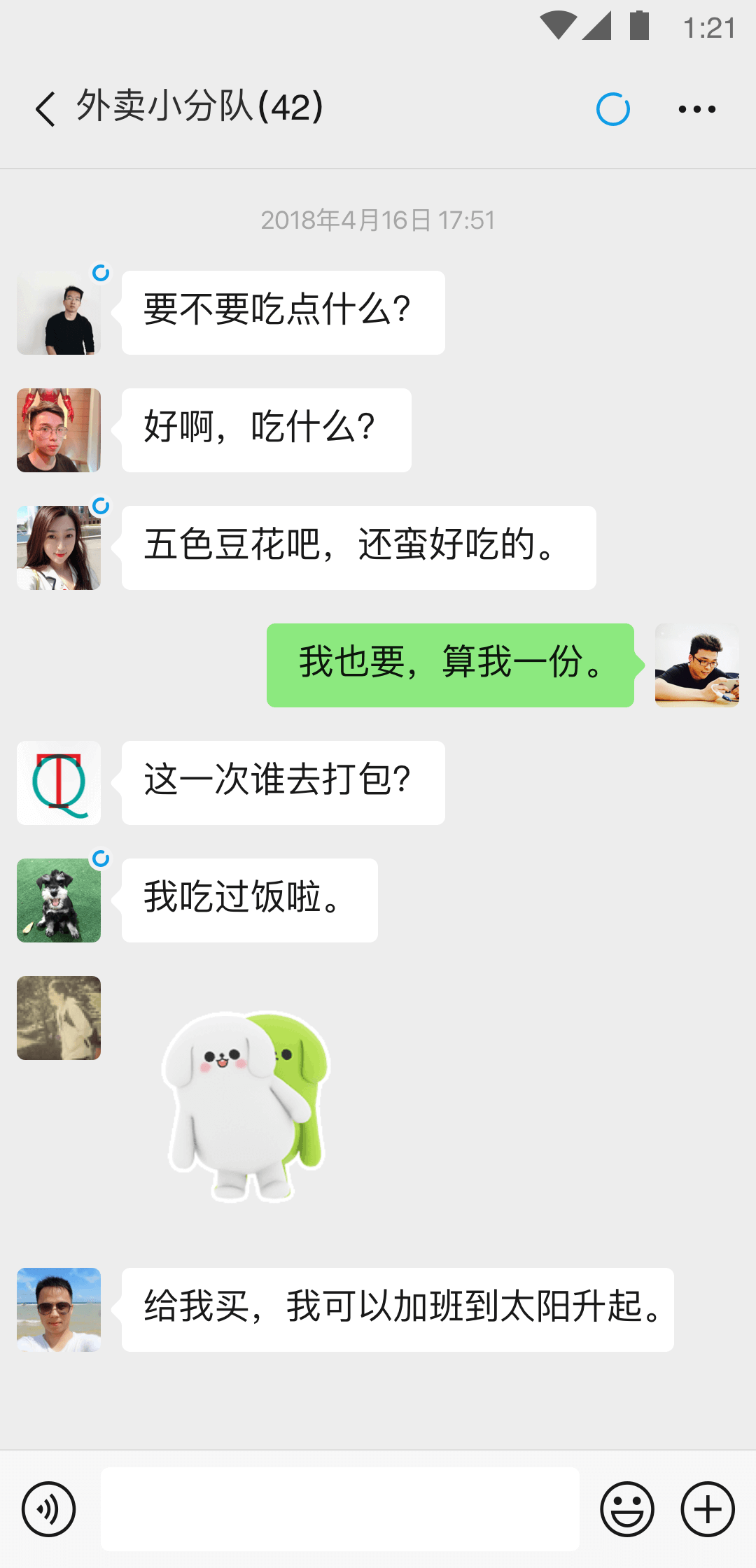 梓汐祖宗截图